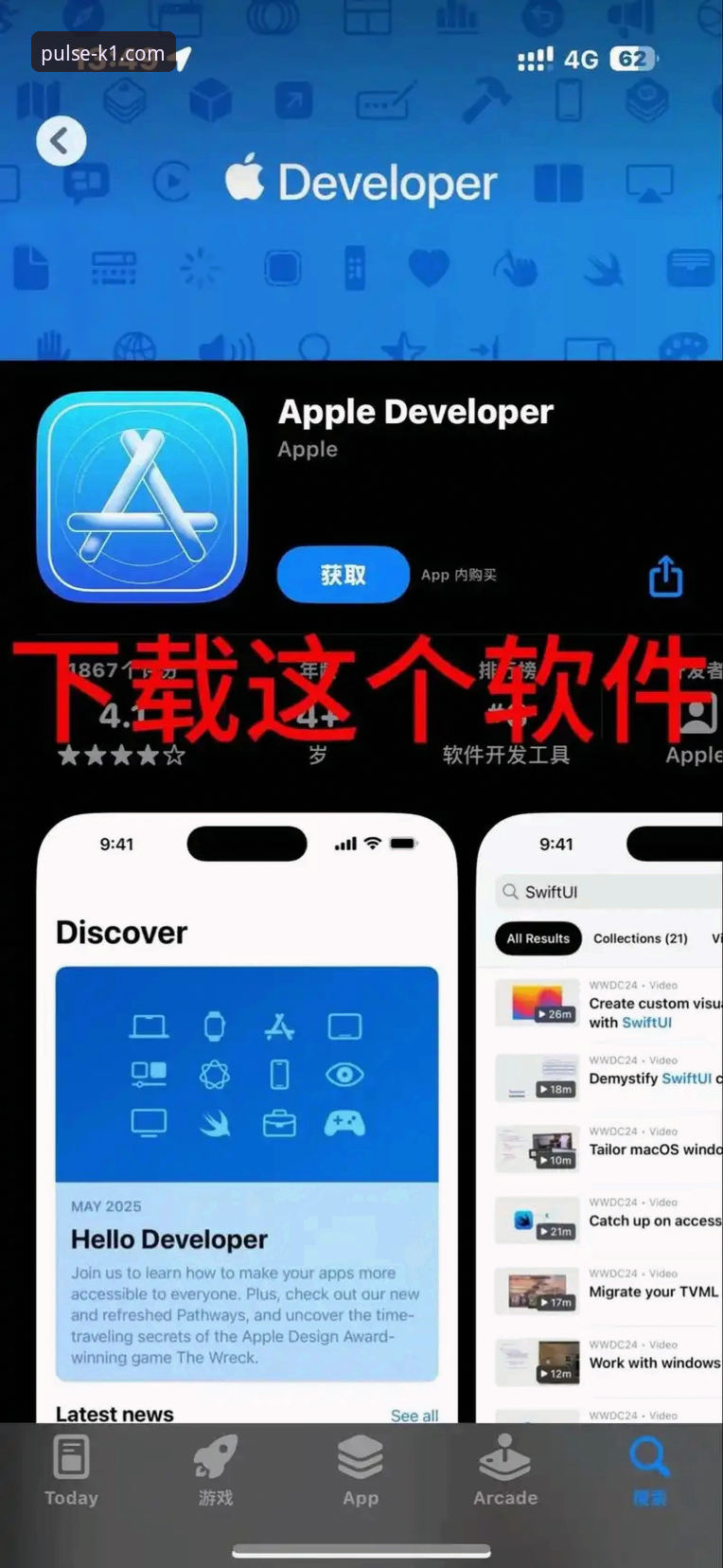 K1SPORT苹果下载 vs 安卓版：功能体验与安装门槛全面对比