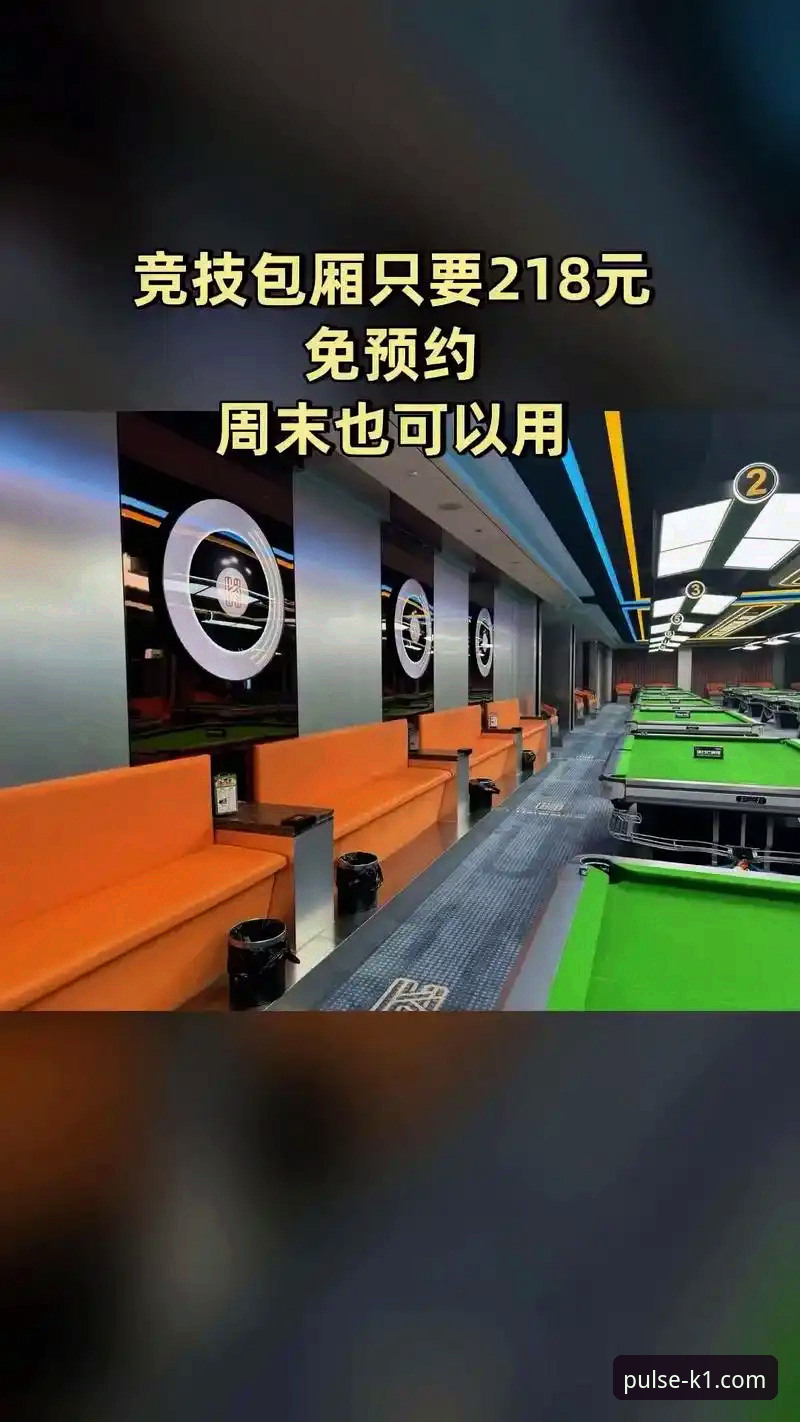 K1棋牌体育使用体验：5个突破性功能让竞技新体验触手可及